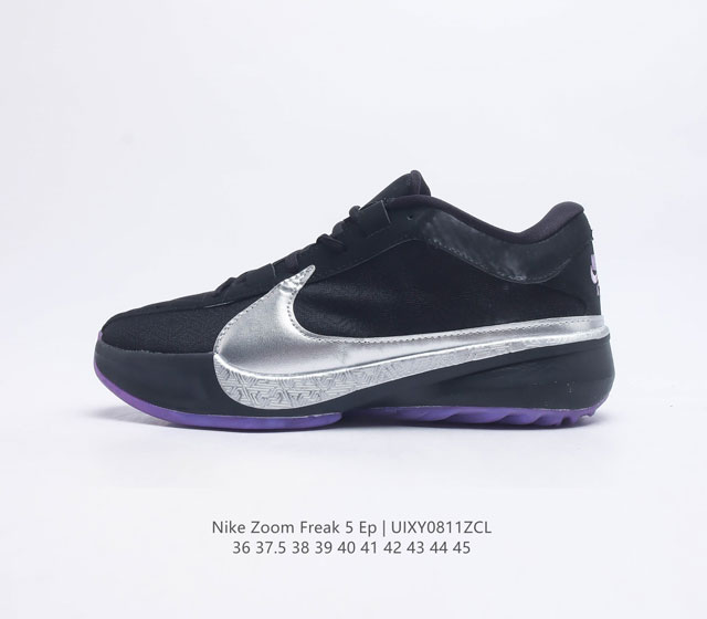 耐克 Nike Zoom Freak 5 EP 字母哥5代 专业实战篮球鞋以Giannis Ante to koun mpo进攻时的需求为设计主轴 球鞋前脚掌处