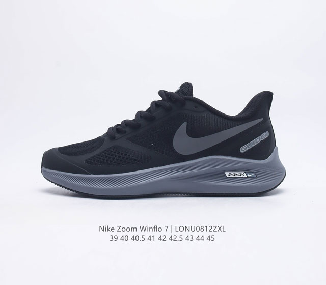 耐克 Nike Zoom Winflo 7 登月7代 跑鞋透气缓震疾速跑鞋 采用透气网眼鞋面搭配外翻式鞋口 为脚跟区域营造出色舒适度 而在鞋底部分 搭载全掌型Z