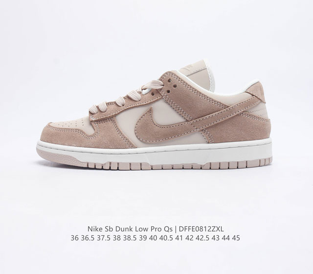 耐克Nike SB Dunk Low Pro 复古低帮休闲运动滑板板鞋 采用脚感柔软舒适ZoomAir气垫 有效吸收滑板等极限运动在落地时带来的冲击力 为街头运