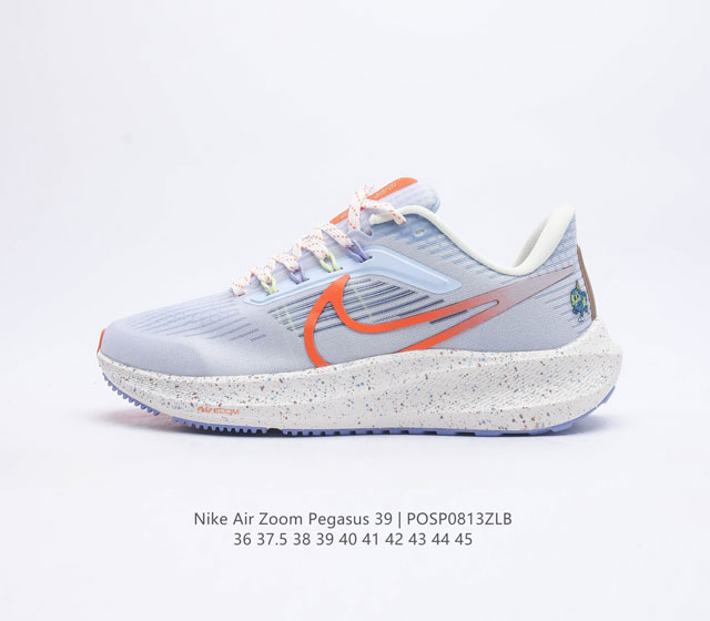 耐克 登月39代 Nike Air Zoom Pegasus 39 耐克飞马跑步鞋时尚舒适运动鞋采用直观设计 不论训练还是慢跑 皆可助你提升跑步表现 轻薄鞋面适