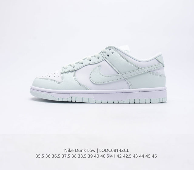 耐克Nike Dunk Low 板鞋 SB系列经典百搭休闲运动板鞋加厚鞋舌的填充 使舒适性大大提升 同时也更方便穿脱中底部分则加入了脚感柔软舒适ZoomAir气