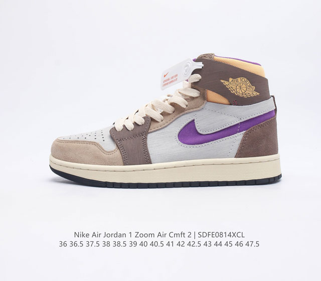 公司级 耐克 Nike Air Jordan 1 High Zoom CMFT 3M反光材质精心打造 原楦头原纸板开发 版型完美匹配成型 其次缓震科技长足进步