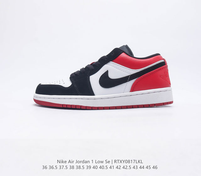 福利特价 耐克 乔丹Air Jordan 1 Low AJ1 乔1 低帮复古文化休闲运动篮球鞋 1985 年面世的元年款汲取设计灵感 采用简洁大方的经典外观