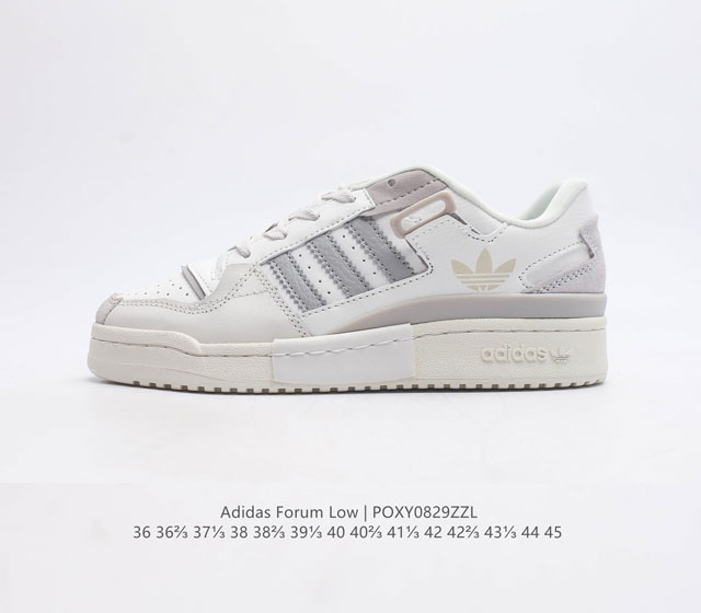 阿迪达斯 Adidas Originals Forum Low 低帮百搭潮流休闲运动板鞋 以复古篮球鞋的外形为基础 采用皮革拼接 简约百搭 更加贴合舒适 中底内