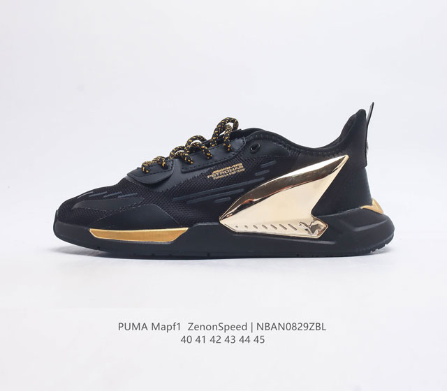 彪马男鞋 Puma Mapf1 Zenonspeed 轻便耐磨透气舒适男士休闲运动鞋缓震轻质户外跑步鞋 生而为 快 行而有 款 Puma 发布全新speed系列