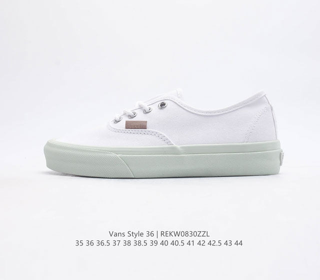 真标 带半码 Vans 万斯 Style 36 经典低帮帆布休闲运动硫化滑板板鞋 真的是吹爆的系列,那就是vansstyle36系列低帮经典复古文化休闲运动篮球