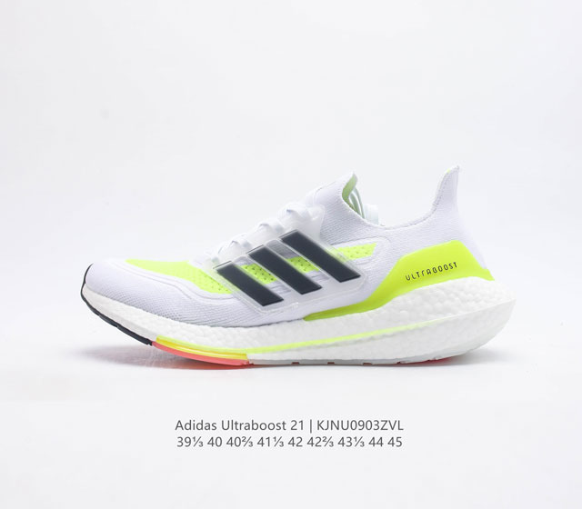 阿迪达斯 男鞋 Adidas Ultraboost 21低帮畅跑缓震回弹跑步运动鞋 Ultraboost 21以全新的外观示人 此次采用全新编制纹理的prime