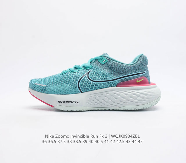 耐克 Nike Zoomx Invincible Run Fk 2 男女休闲运动慢跑鞋 做为从来没有发布过的系列 又是zoomx这个大分类里的新鞋 冠之以inv
