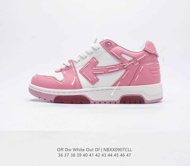 S版本 当红美潮,设计师独立品牌off-White C O Virgil Abloh Out Of Office Low-Top Leather Ow联名 箭头