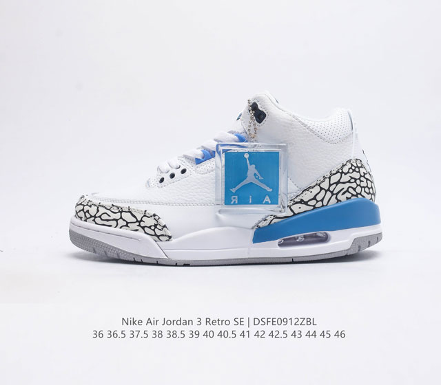 公司级 耐克 乔丹 Aj 3 耐克 Nike Air Jordan 3 Retro Se 乔3 复刻篮球鞋 乔丹3代 三代 男女子运动鞋 Air Jordan