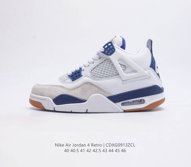 耐克 Nike Air Jordan 4 Retro Og迈克尔 乔丹aj4代中帮复古休闲运动文化篮球鞋 秉承轻量化的速度型篮球鞋设计思想完成设计 降低重量的同