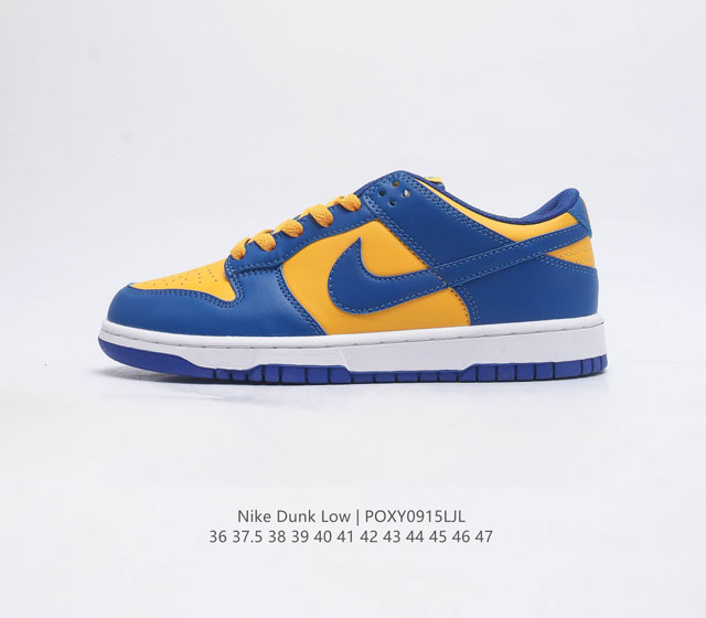 耐克nike Dunk Low 板鞋 Sb系列经典百搭休闲运动板鞋加厚鞋舌的填充 使舒适性大大提升 同时也更方便穿脱中底部分则加入了脚感柔软舒适zoomair气