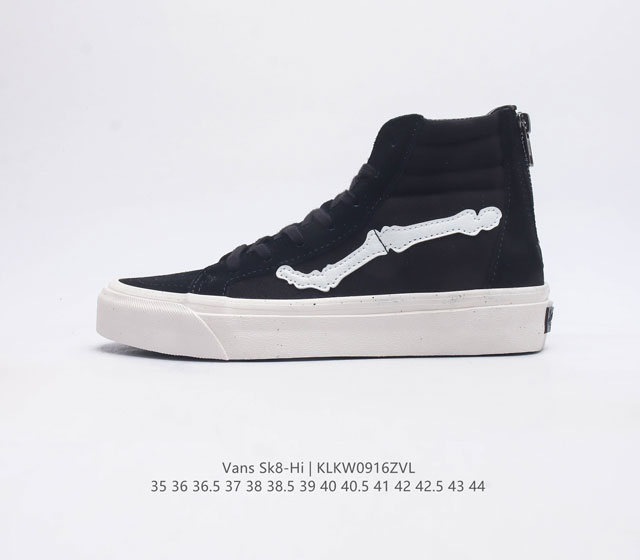 Vans 万斯 采用正确原装铝楦数据开发鸟嘴楦型版本范斯vans Sk8-Hi Reissue S改良高帮帆布休闲运动硫化滑板鞋 码数 35-44含硫化半码 编