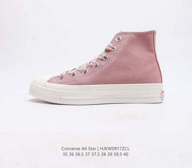 Converse All Star 高帮女鞋厚底增高 一星匡威全明星复古 休闲运动硫化百搭板鞋 经典全皮革鞋学院风学生鞋 这个系列是匡威最古老的系列了 是匡威品