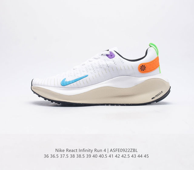 耐克 Nike Reactx Infinity Run 4瑞亚机能风疾速系列越野缓震休闲运动鞋 新品首发 官方正确版原装组合大底 它鞋面足够灵活 可满足您的日常