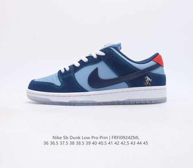 耐克nike Sb Dunk Low Prm 复古低帮 休闲运动滑板板鞋 采用脚感柔软舒适zoomair气垫 有效吸收滑板等极限运动在落地时带来的冲击力 为街头