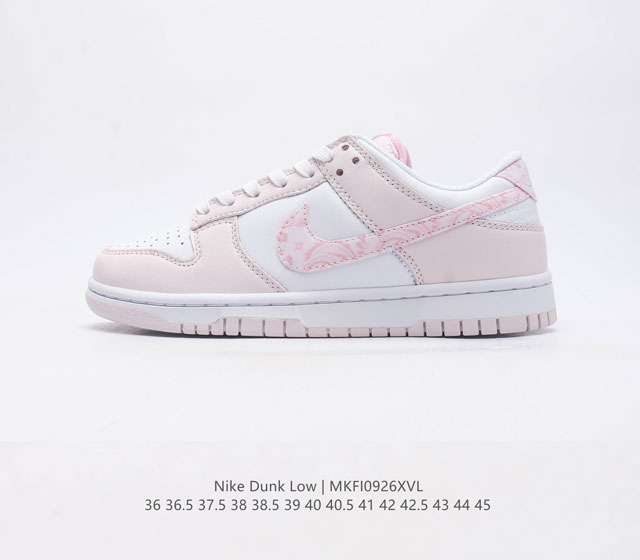 耐克 Nike Dunk Low 运动鞋复古板鞋 尽情迈步 彰显个性风采 采用天然皮革 经久耐穿 塑就如元年款 Dunk 般的复古质感 鞋头透气孔 搭配鞋口和鞋