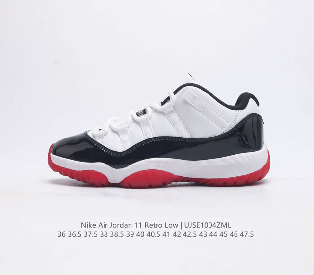 头层皮 耐克乔丹11代 Nike Air Jordan 11 Retro 复刻男女运动鞋 Aj11代篮球鞋 经典设计 深受球员与球迷喜爱 是 Jordan 品牌
