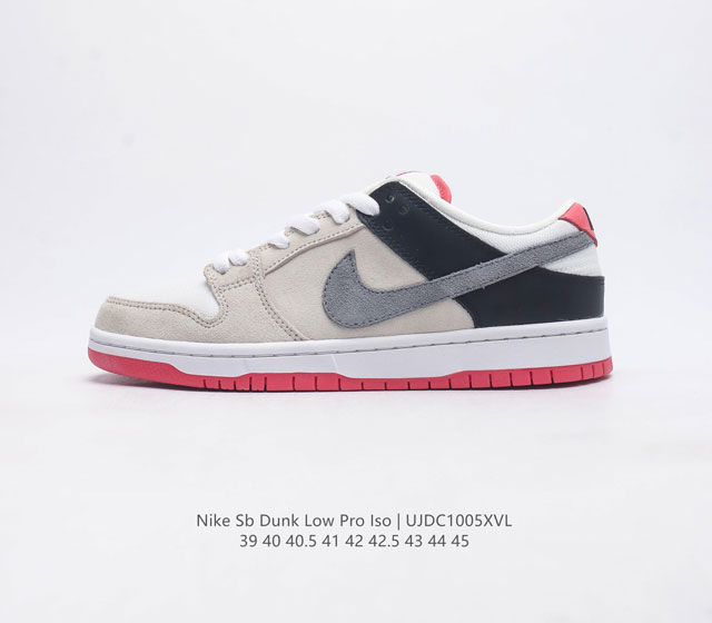 耐克nike Sb Dunk Low Pro Iso 复古低帮休闲运动滑板板鞋 采用脚感柔软舒适zoomair气垫 有效吸收滑板等极限运动在落地时带来的冲击力