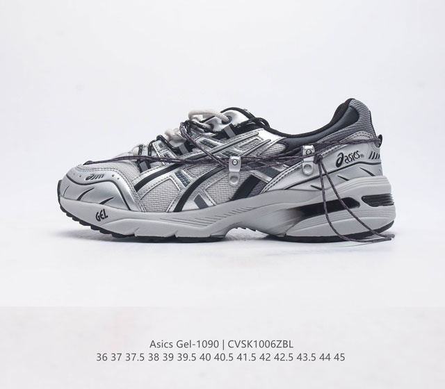 Asics亚瑟士gel-1090 V2男女复古休闲运动跑鞋耐磨防滑时尚运动跑步鞋 该鞋款相较于gel-1090鞋款 主要是改变了材质方面的构成 皮革 网眼织物的