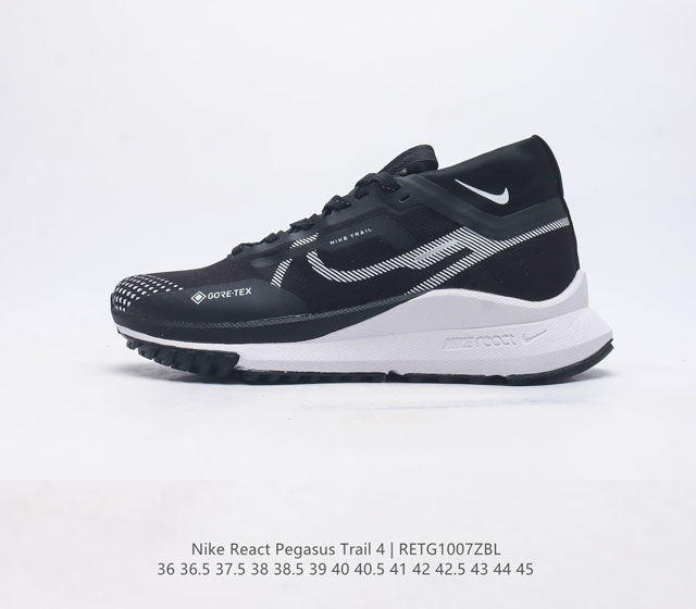 耐克 Nike React Pegasus Trail 4 机能跑鞋低帮户外透气减震防滑越野耐磨跑步鞋 耐克pegasus Trail 4是一款非常坚固的跑步运