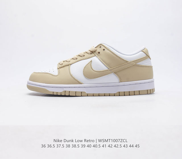 真标 耐克 Nike Dunk Low Retro 运动鞋复古滑板鞋 男女鞋 作为 80 年代经典篮球鞋款 起初专为硬木球场打造 后来成为席卷街头的时尚标杆 现