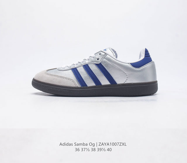 阿迪达斯 Adidas Originals Samba Og Shoes 经典运动鞋小白鞋 T头鞋 女鞋 彰显休闲摩登风情的时尚经典鞋 它诞生于50年代的足球场