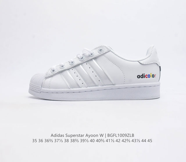 阿迪达斯 Adidas Superstar Ayoon W 三叶草运动鞋经典贝壳头板鞋 时尚女鞋 真皮鞋面材质 标志性的贝壳鞋头 锯齿三条纹 简约的线条 就连版