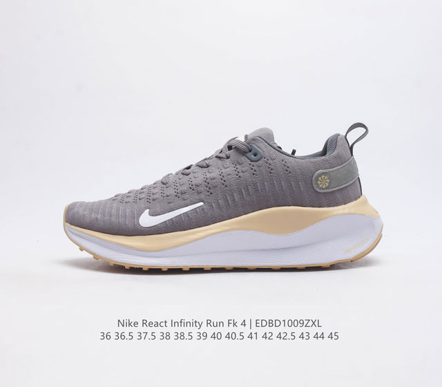 耐克 Nike Reactx Infinity Run 4 瑞亚机能风疾速系列越野缓震休闲运动鞋厚底增高老爹跑步鞋 新品首发 官方正确版原装组合大底 它鞋面足够
