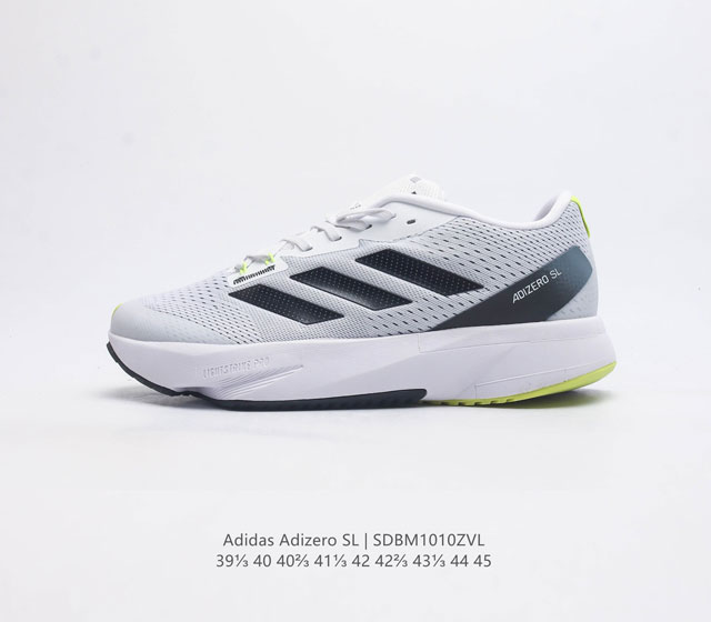 阿迪达斯 Adidas 男士 Adizero Sl 无碳板速度训练鞋 舒适耐磨运动跑步鞋 Adizero Sl 是 Adidas 近期发行的跑鞋 为 Adize