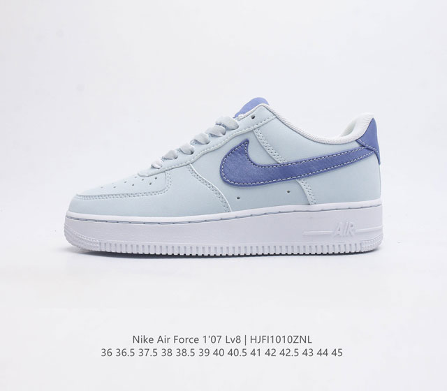 耐克男女鞋 Nike Air Force 1 07 Lv8 空军一号运动鞋 Af1 时尚休闲篮球板鞋 设计灵感源自摔跤运动 助你发挥天赋 震撼全场 华丽设计搭配