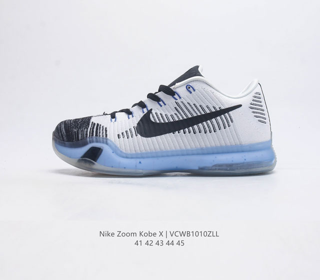 耐克nike Kobe X E Rlx科比10代 经典科比篮球鞋 科比第十代签名战靴 此番由 Eric Avar 主持设计的 Kobe X 回归了传统后卫球鞋的