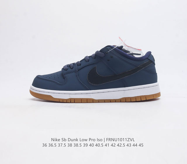 耐克nike Sb Dunk Low Pro Iso 复古低帮休闲运动滑板板鞋 采用脚感柔软舒适zoomair气垫 有效吸收滑板等极限运动在落地时带来的冲击力