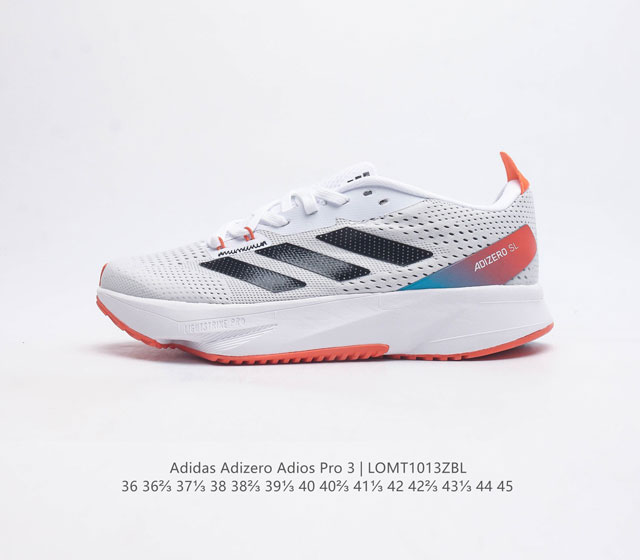 Adidas阿迪达斯 男女运动鞋 Adidas Adizero Adios Pro 3 耐磨减震专业跑步鞋 北京马拉松40周年限定 冲向目标 一路向前 不断挑战