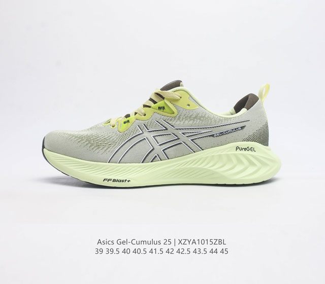 亚瑟士 Asics 男鞋跑步鞋gel-Cumulus 25软底缓震透气运动跑鞋 Asics Gel-Cumulus 25很舒适 鞋面采用了轻最的工程针织网眼设计