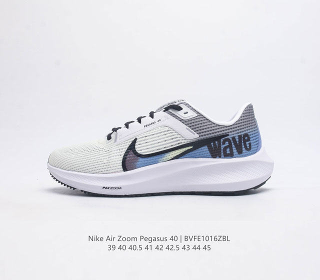 公司级 Nike耐克 登月40代 男鞋 Air Zoom Pegasus 40 飞马40 运动大气垫跑鞋 Pegasus 系列的第 40 代 飞马40跑鞋路跑步