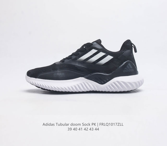 Adidas 阿迪达斯 Tubular Doom Sock Pk 男款休闲运动鞋 Tubular Doom Sock Pk 中性款休闲运动鞋是阿迪达斯17年夏季
