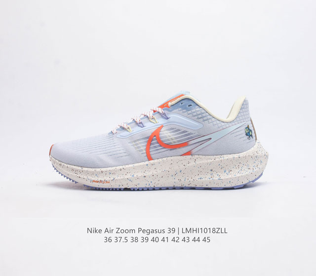耐克 登月39代 Nike Air Zoom Pegasus 39 耐克飞马跑步鞋时尚舒适运动鞋 采用直观设计 不论训练还是慢跑 皆可助你提升跑步表现 轻薄鞋面