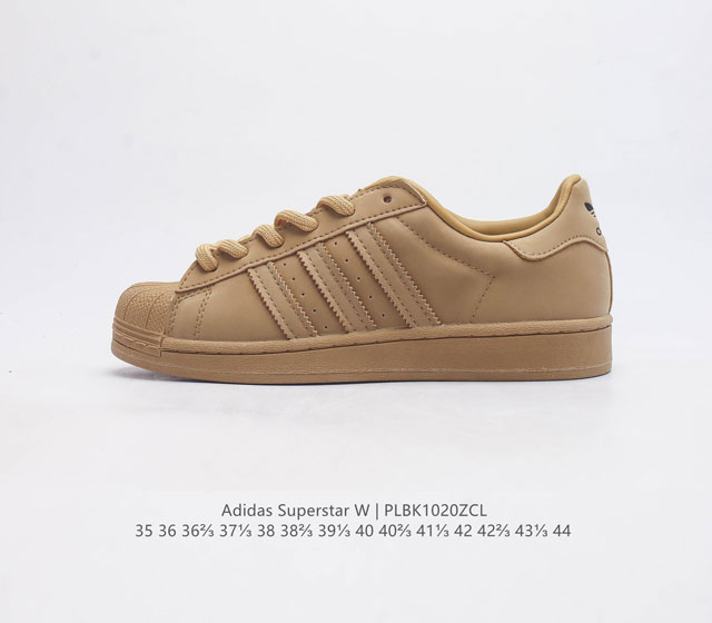 阿迪达斯 Adidas Superstar 三叶草经典贝壳头系列 新款厚底增高休闲板鞋潮流男女士运动鞋 鞋面柔软皮革材质 标志性的贝壳鞋头 锯齿三条纹 简约的线