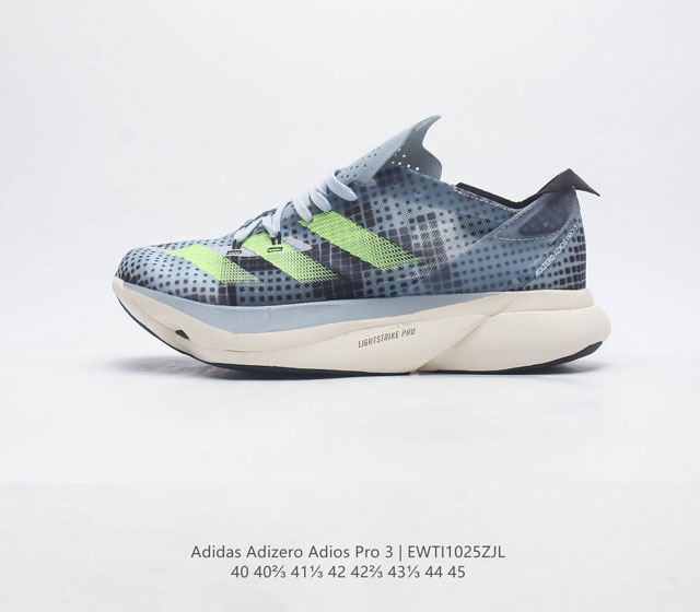Adidas阿迪达斯 男鞋 Adidas Adizero Adios Pro 3 耐磨减震专业跑步鞋 北京马拉松40周年限定 冲向目标 一路向前 不断挑战和突破