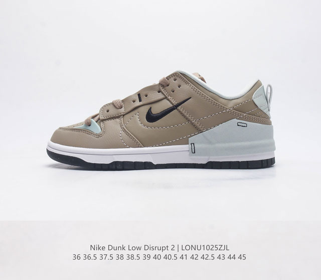 耐克nike Dunk Low Disrupt 2 轻量扣篮破坏二代系列全新解构风低帮休闲运动滑板板鞋男女子运动鞋 该款运动鞋采用靓丽惹眼的专属定制设计 革新升