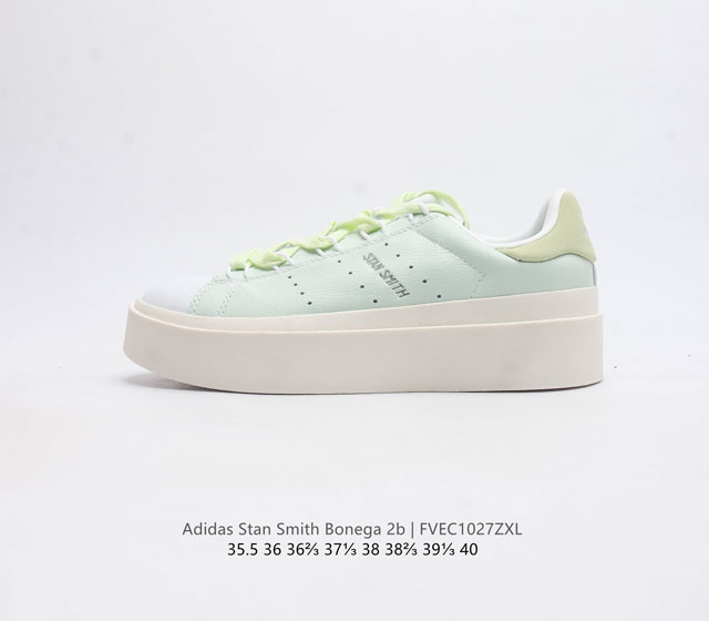 真标 阿迪达斯 Adidas 女式 Stan Smith Bonega 2B W 经典运动鞋 厚底增高舒适贴合简约灵活耐用运动鞋 这款adidas Stan