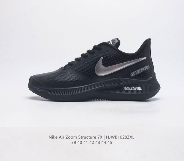 耐克 Nike Zoom Winflo 7X 登月7男鞋秋冬皮面缓震跑步鞋 登月7代 透气运动鞋 舒适软底 抗磨避震从保而持良好的透气性 中部底分的 Zoom