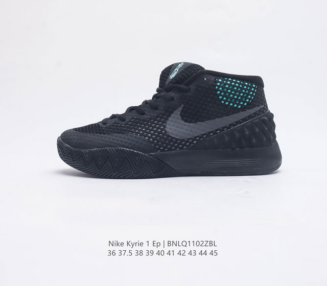耐克 Nike Zoom Kyrie 1 Ep Dream 欧文一代 簽名款 球鞋欧文1代 男子女子实战篮球鞋 凭借稳固的抓地力 出色的支撑性能和轻质的缓震系统