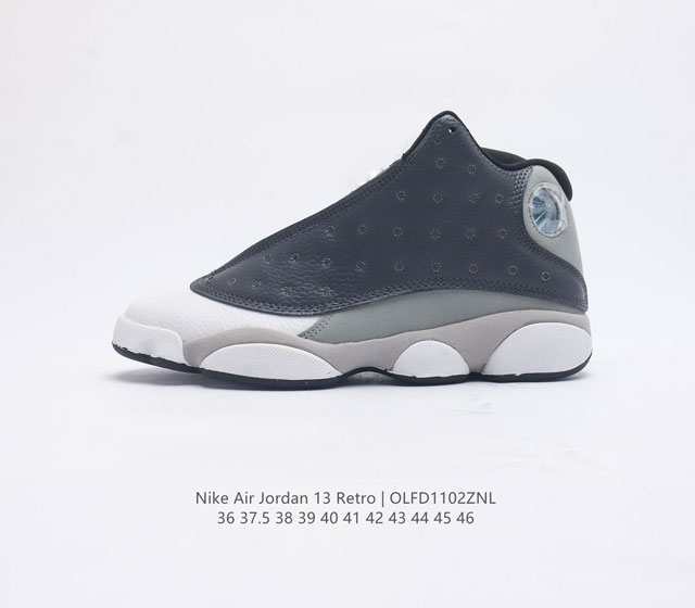 耐克 Nike Air Jordan 13 Retro 高帮 Aj13 乔丹13代 乔丹篮球鞋系列 Airjordan 13以黑豹的风格制成 从猫咪般的反应和