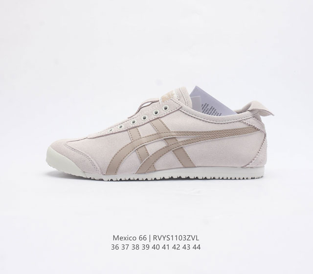 Asics 亚瑟士 男女鞋真标半码制 日产经典老牌-鬼塚虎 Onitsuka Tiger Mexico 66经典墨西哥系列复古经典百搭板鞋休闲运动鞋慢跑鞋 采用