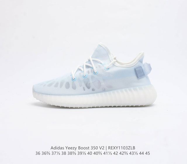 Adidas 阿迪达斯 Yeezy Boost 350 V2 椰子 休闲透气缓震舒适 百搭轻便中底慢跑鞋 椰子鞋经典运动鞋中性跑鞋 是adidas Yeezy