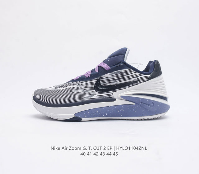 耐克 Nike Air Zoom Gt Cut 2 二代缓震实战篮球鞋 鞋身整体延续了初代gt Cut的流线造型 鞋面以特殊的半透明网状材质设计 整体颜值一如既