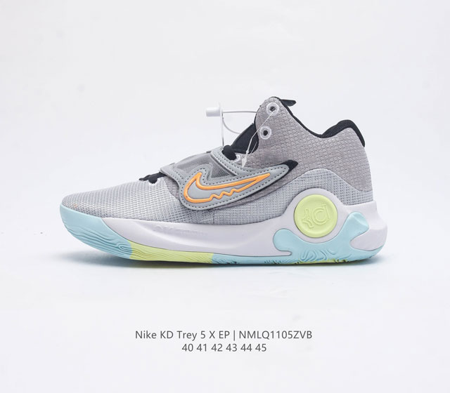 Nike Kd Trey 5 X Ep 杜兰特新一代 Kd 支线 耐克oreo 凯文 杜兰特简版5代中帮休闲运动篮球鞋 货号 Dd9538-011 尺码 40