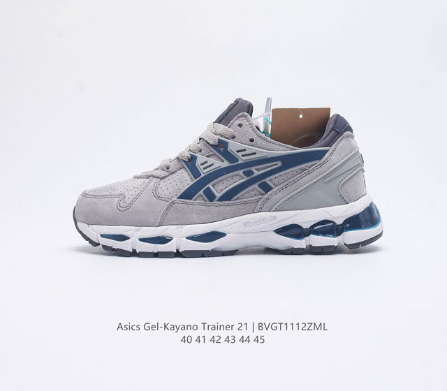 亚瑟士 Asics Gel-Kayano Trainer 21 联名跑鞋男士运动鞋 Gel-Kayano Trainer 21 鞋履遵循我们的混合设计方法 将存